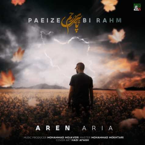 Aren Aria Paeiz Bi Rahm e1671290143465